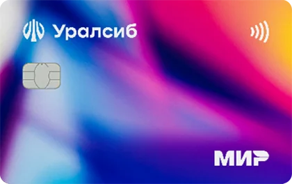 Уралсиб Дебетовая карта «Прибыль»