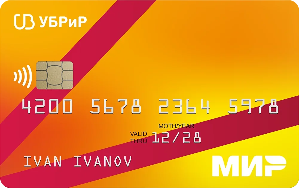 УБРиР Дебетовая карта «Моя жизнь»